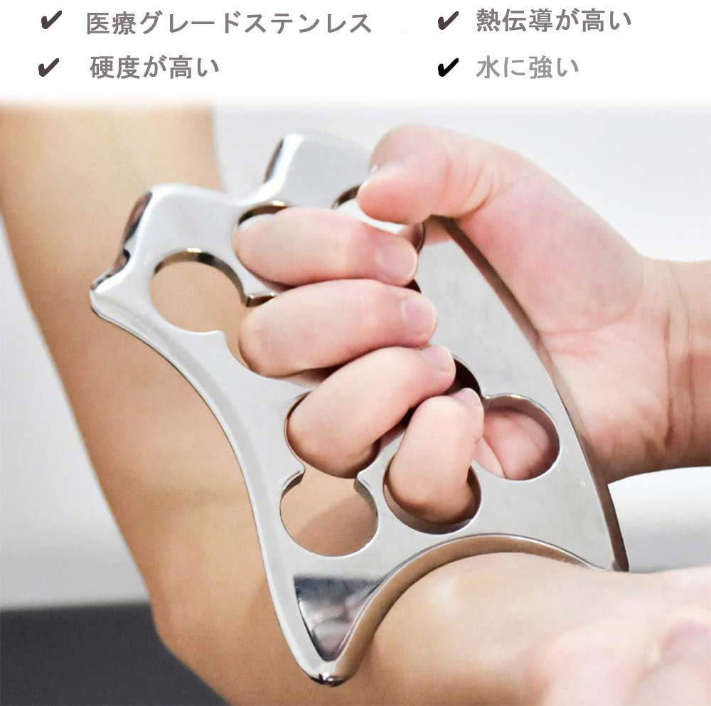 Amazon.co.jp: H-Brotaco ステンレス鋼 かっさプレート かっさ